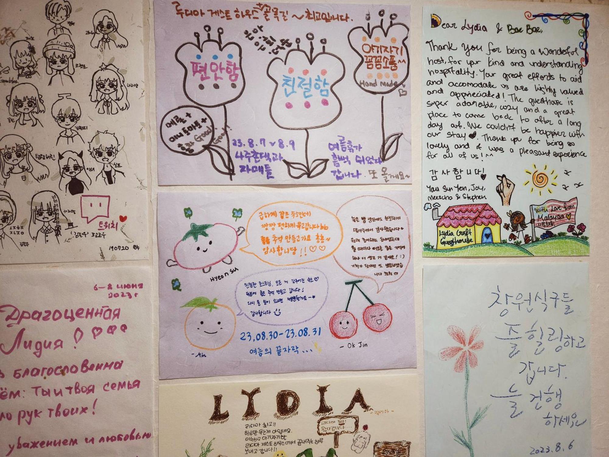 Lydia Craft Guesthouse Seoul Eksteriør bilde